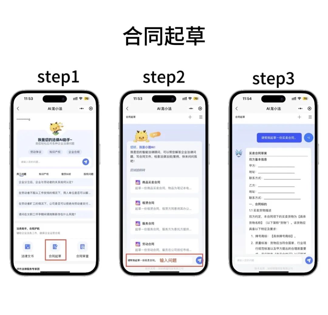 微信图片_20250618185005.jpg