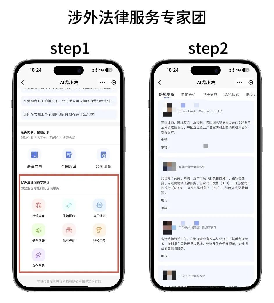微信图片_20250617183834.jpg