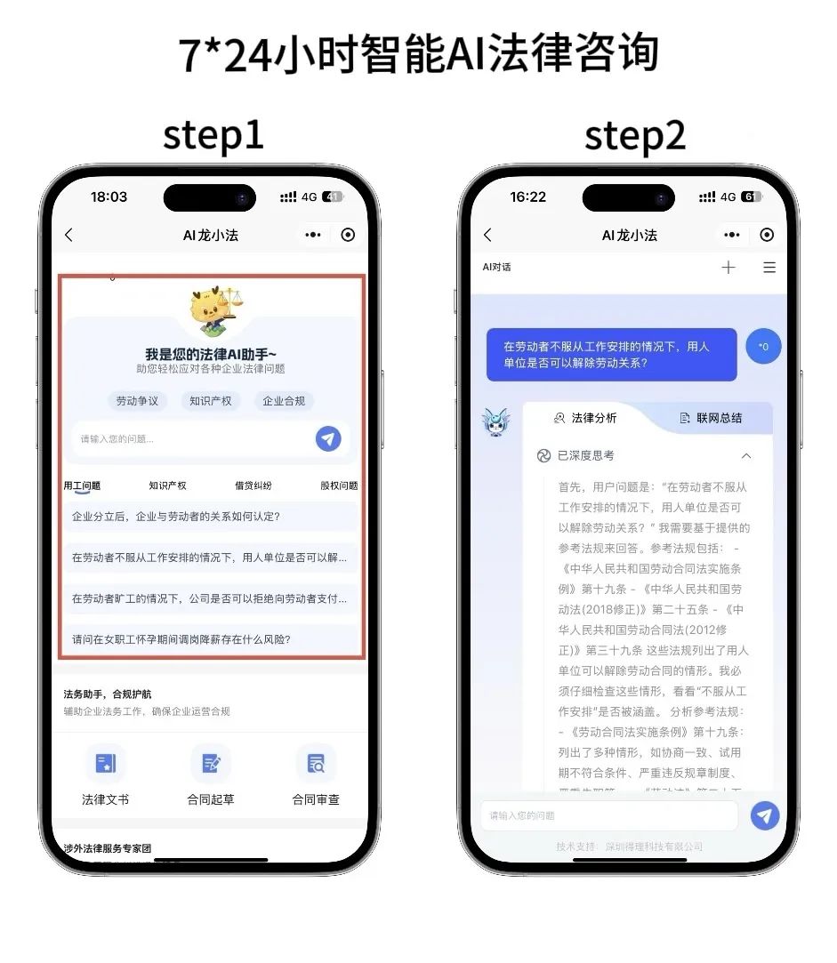 微信图片_20250617183900.jpg