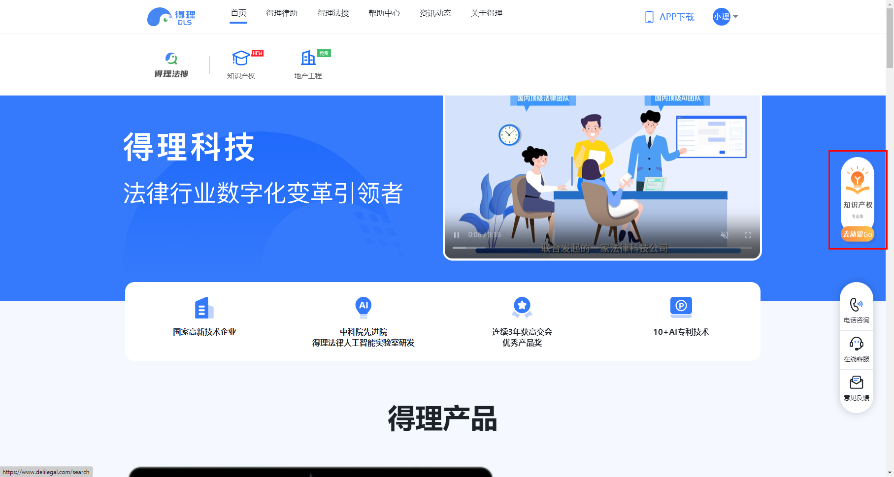 https://delicdn.delilegal.com/ueditor/076a3a7681a2a16920faba511eb991c6/9.png 9.png