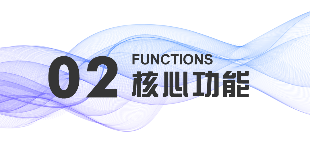 知识产权标题2.png