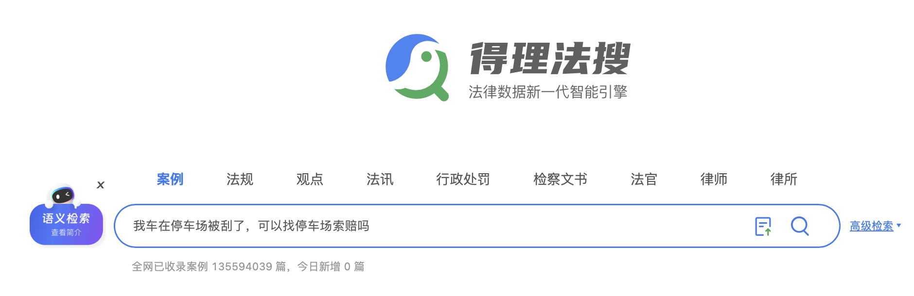 https://delicdn.delilegal.com/ueditor/1cc337d3427fc605e7e4c9db2f455da8/2.png 2.png