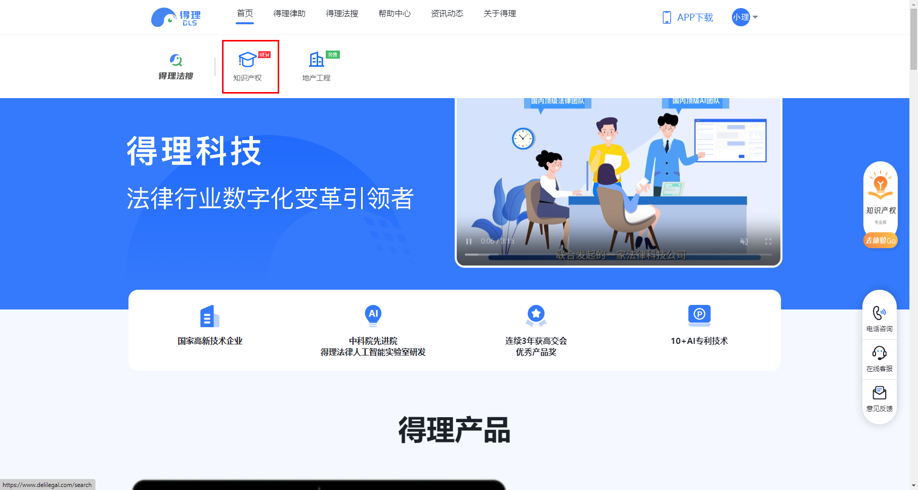 https://delicdn.delilegal.com/ueditor/29e821f140a2012b26eaae08dfba69ec/8.png 8.png