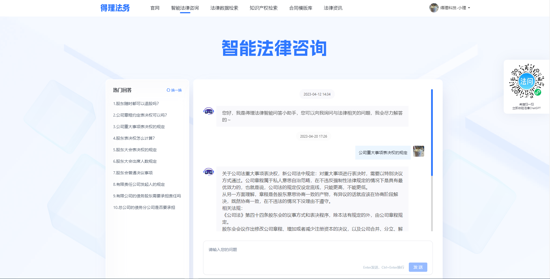 https://delicdn.delilegal.com/ueditor/2ea7696b7510a25bb2aec621cbd4075d/2.png 2.png