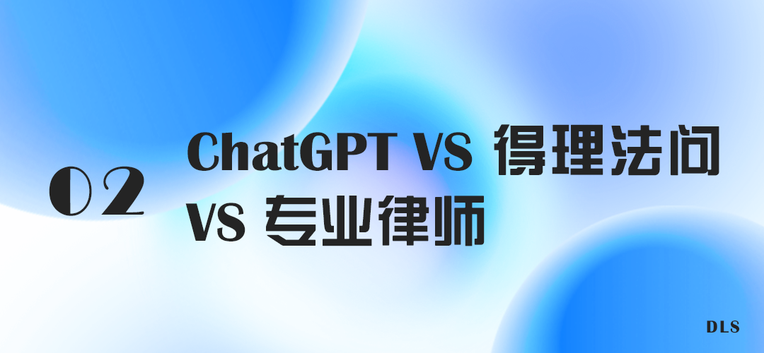 https://delicdn.delilegal.com/ueditor/3088376d77558b5155f6df22207abd01/热点标题图2.png 热点标题图2.png