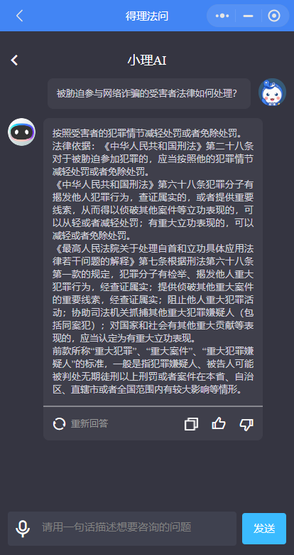 https://delicdn.delilegal.com/ueditor/49195c14e00986efd2a38ad0c94d8496/5.png 5.png