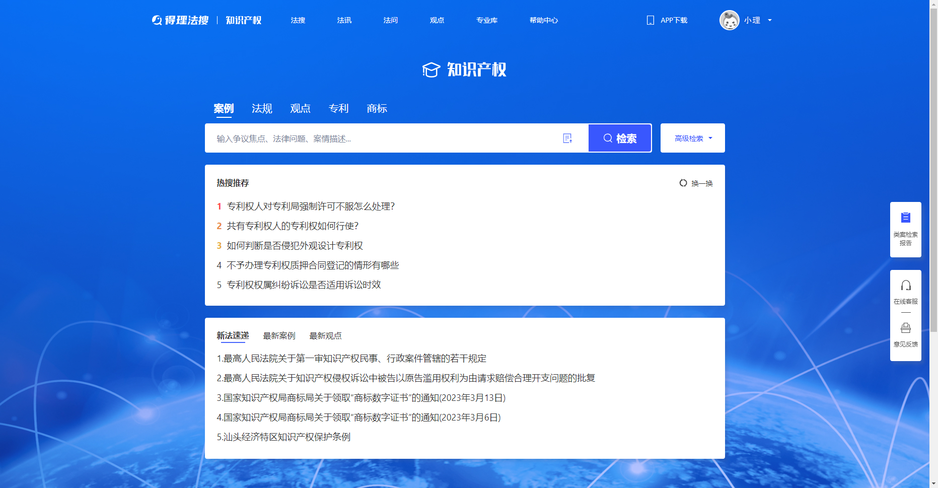 https://delicdn.delilegal.com/ueditor/498176aa9bf03de0030e757d15d1e39c/1.png 1.png