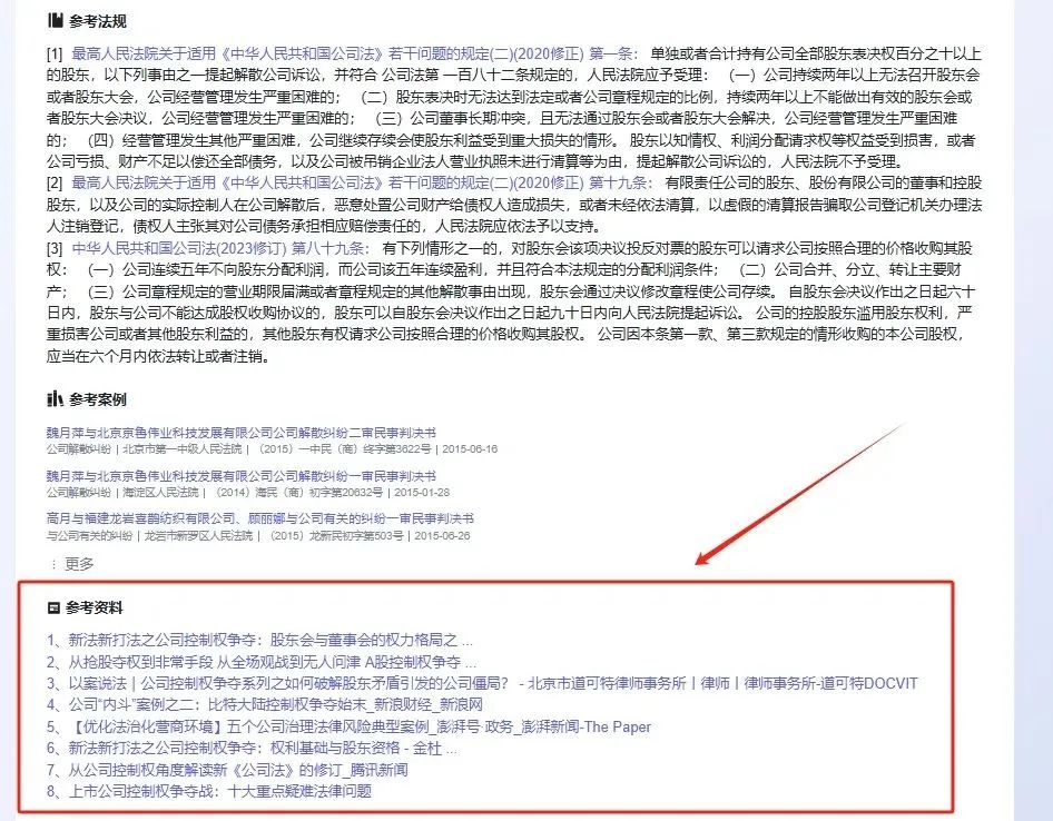 https://delicdn.delilegal.com/ueditor/5cca254531590a3fe62bd359ef1f9490/45c858f9e0caebaf578887321b7dd459.jpg 45c858f9e0caebaf578887321b7dd459.jpg