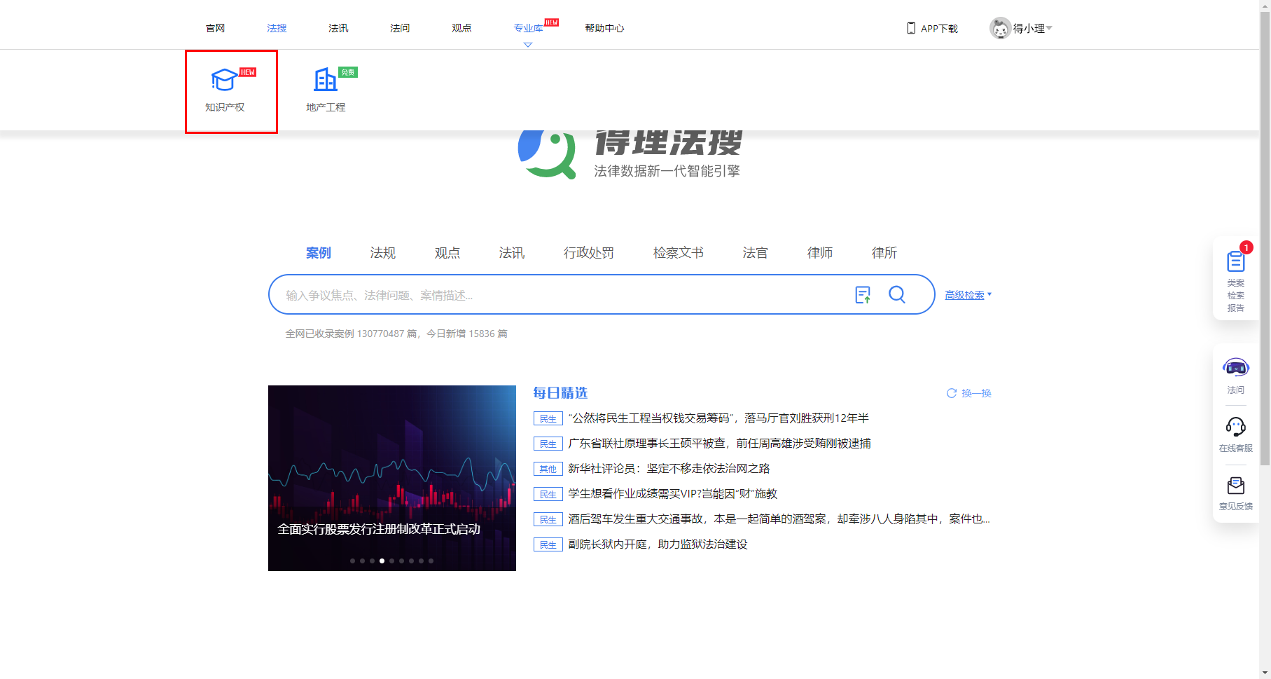 https://delicdn.delilegal.com/ueditor/6666fd6f3714a64ed0ee128d9ee1cd84/10.png 10.png