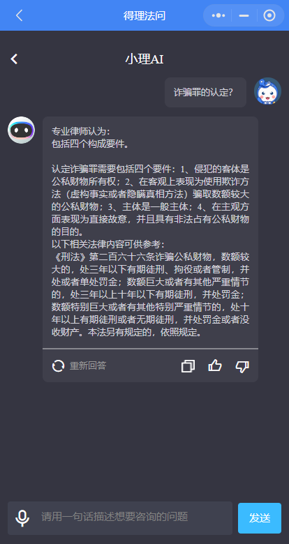 https://delicdn.delilegal.com/ueditor/6af489c93f06eb1396d8229065879f61/1.png 1.png