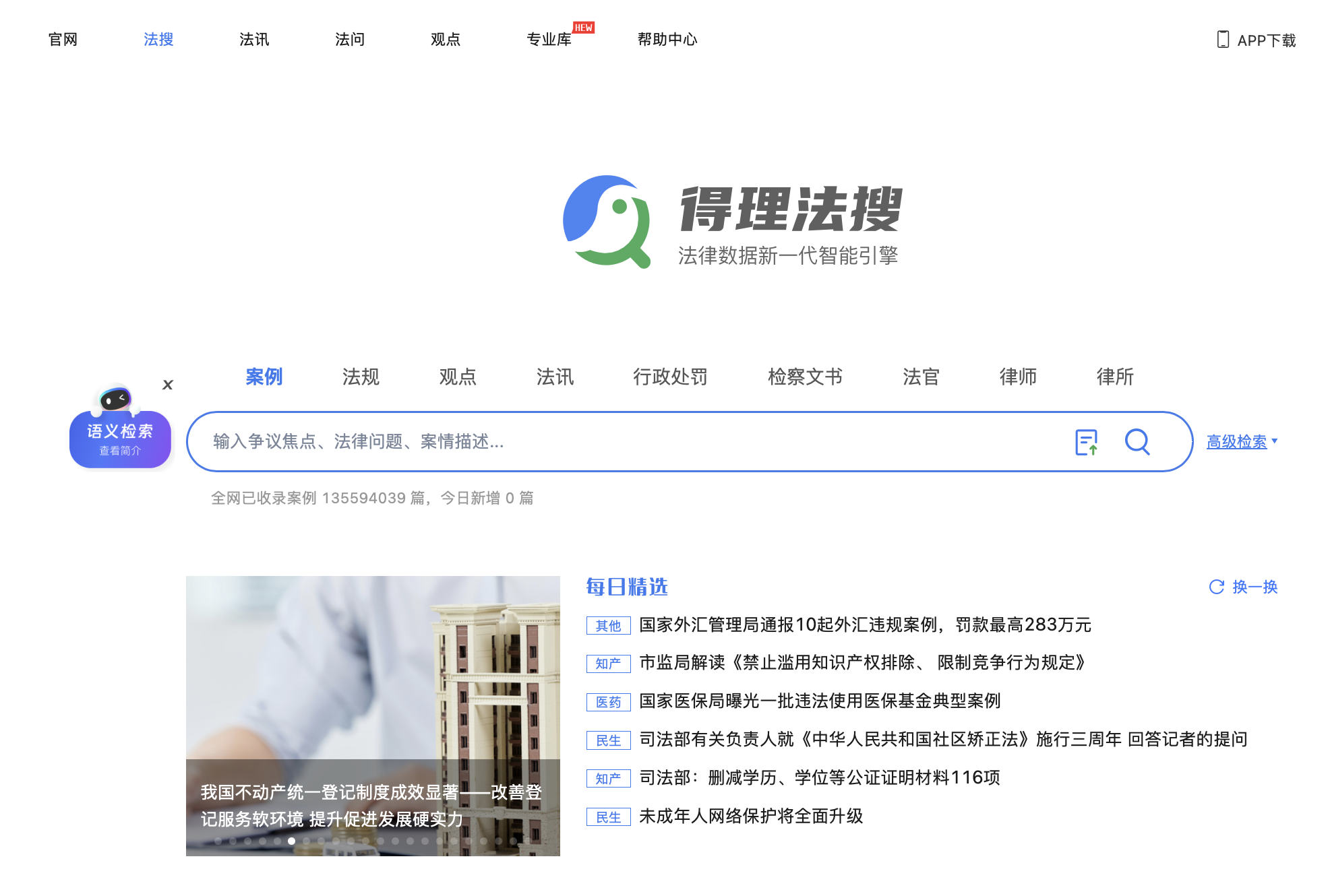 https://delicdn.delilegal.com/ueditor/889077078cb588a624edf18ae4e29444/1.png 1.png