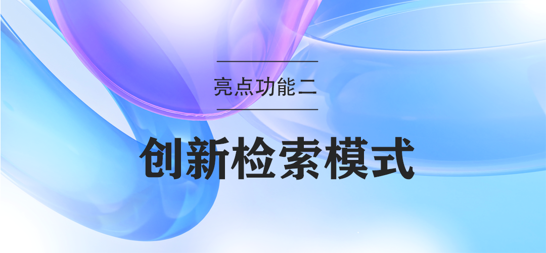 法搜2.png