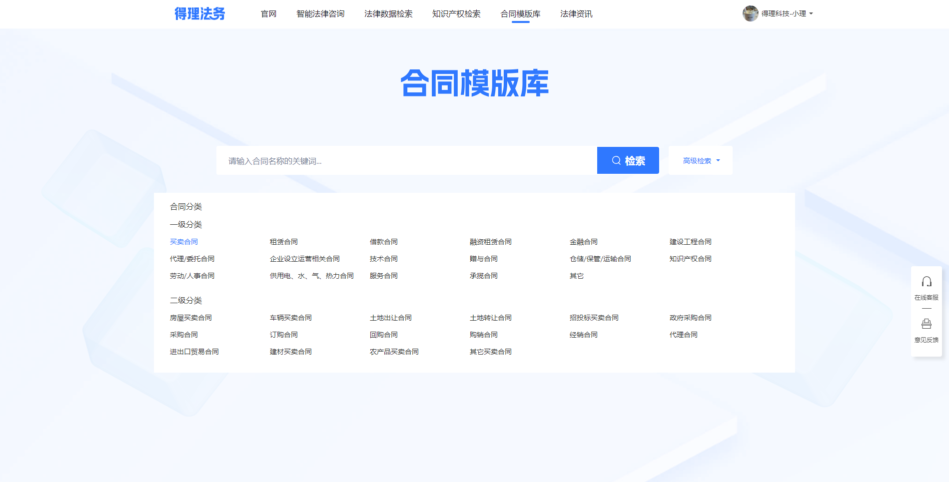 https://delicdn.delilegal.com/ueditor/9760305d5547403ee5edeb39ed753809/5.png 5.png