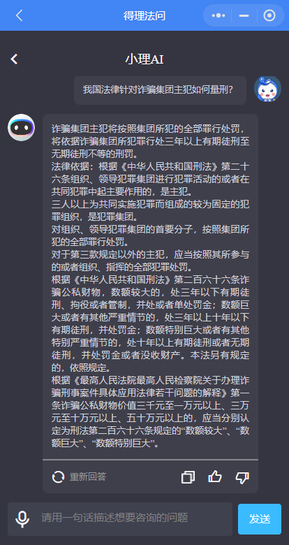 https://delicdn.delilegal.com/ueditor/a1afebe4f7ca165d6c815c179913fa05/4.png 4.png