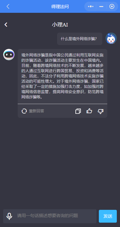 https://delicdn.delilegal.com/ueditor/a281666e8ccbec7635061148a83e61db/2.png 2.png
