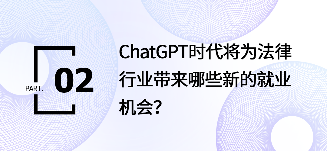 https://delicdn.delilegal.com/ueditor/b7f4a003ddf3a1ecfc7b54f767ed6eb3/技术应用前景封面图2.png 技术应用前景封面图2.png