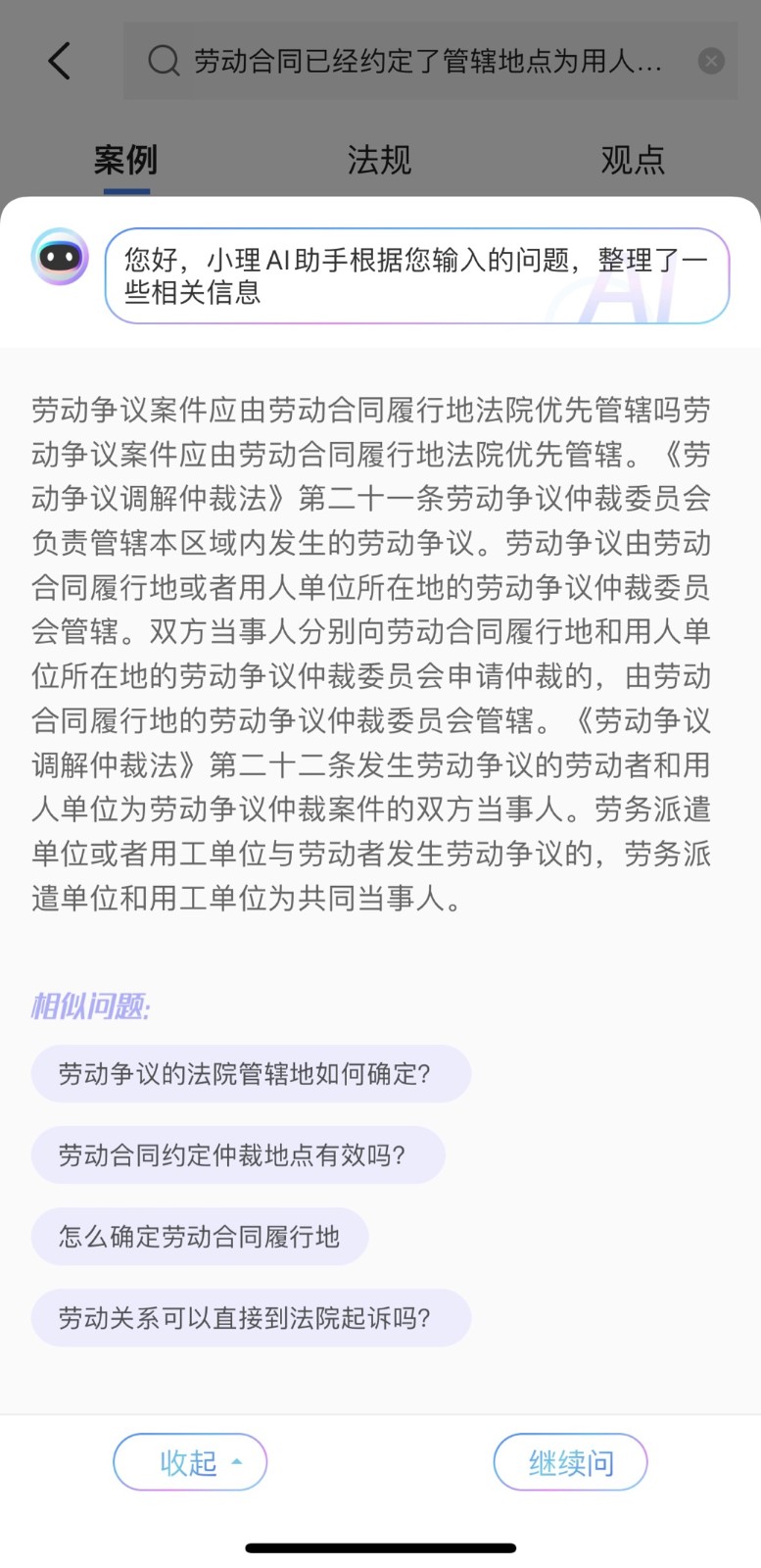 https://delicdn.delilegal.com/ueditor/b90d62a53e525a8de020b0a04a7b85da/1.jpeg 1.jpeg
