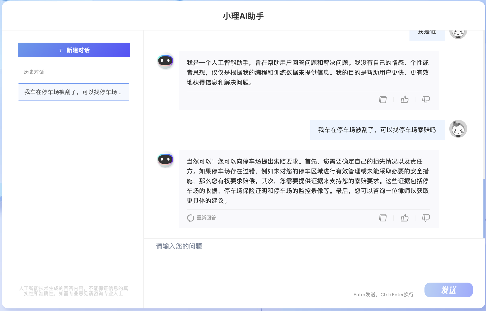 https://delicdn.delilegal.com/ueditor/bc955725792b00429817a2c5bf28751d/4.png 4.png