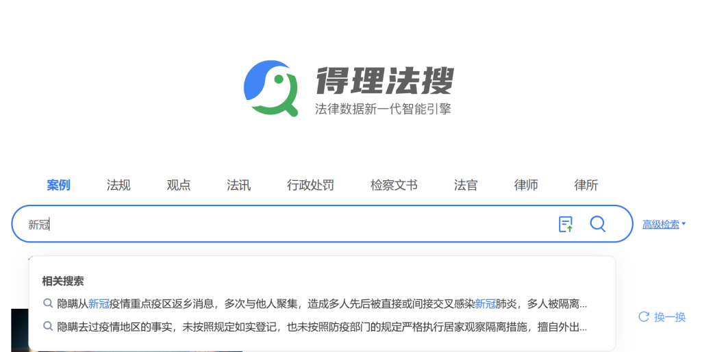 https://delicdn.delilegal.com/ueditor/c4c10b9d2ee328753d7132913c7ff59a/图片8.png 图片8.png