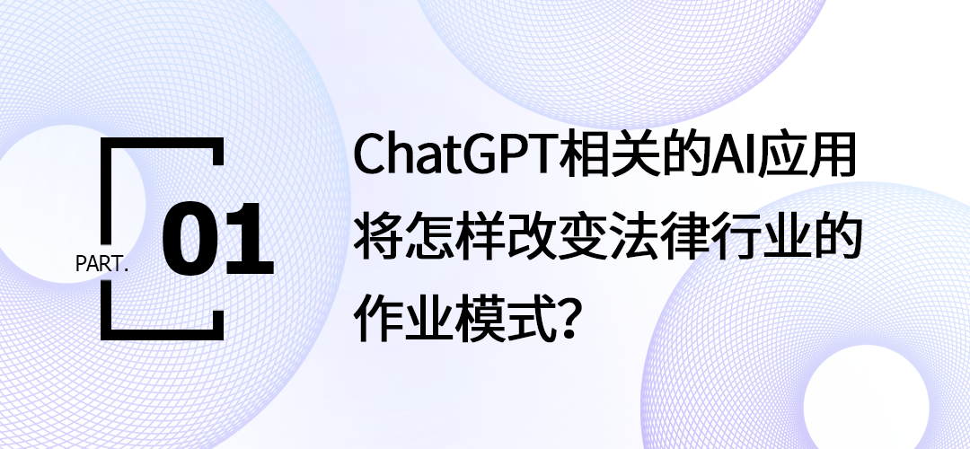 https://delicdn.delilegal.com/ueditor/d4216d37da5efa1a56ed5bfb2ab6b36f/技术应用前景封面图1.png 技术应用前景封面图1.png