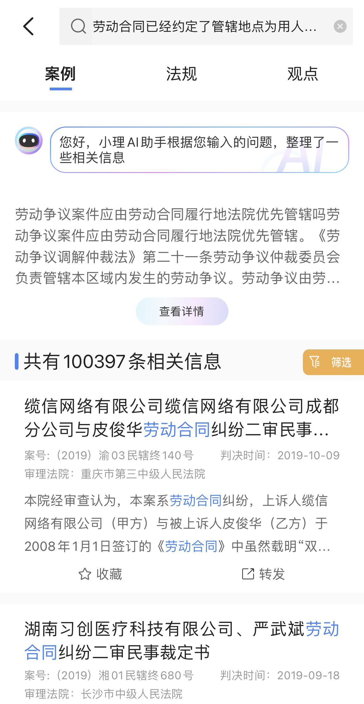 https://delicdn.delilegal.com/ueditor/d5b4fcd64082de7cb25f12da1c98bc6d/2.jpeg 2.jpeg