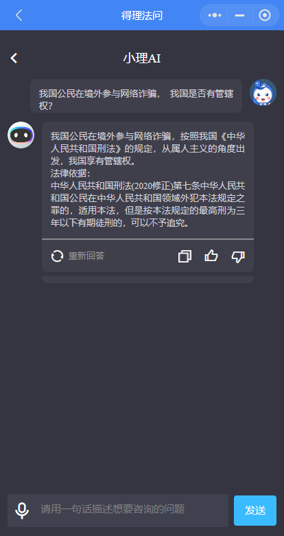 https://delicdn.delilegal.com/ueditor/d7f2eccdb1b08e1d930a8ea9a1024d32/3.png 3.png