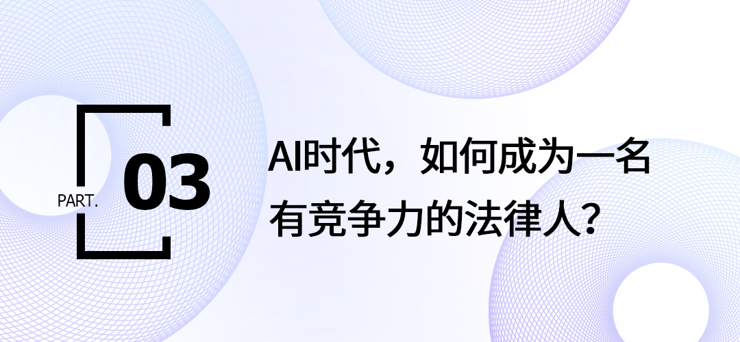 技术应用前景封面图3.png